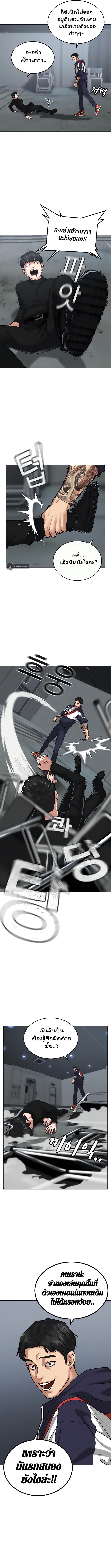 Manga-lc-com อ่านมังงะ อ่านการ์ตูน ออนไลน์ ฟรี Reality Quest ตอนที่ 1 2 3 4 5 6 7 8 9 10 11 12 13 14 ฟรี ไม่มีโฆษณา Manga-lc - อ่าน มังงะ อ่าน การ์ตูน ออนไลน์ อ่านมังงะ ฟรี