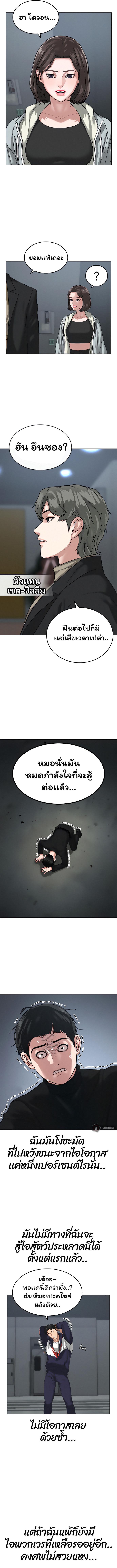 Manga-lc-com อ่านมังงะ อ่านการ์ตูน ออนไลน์ ฟรี Reality Quest ตอนที่ 1 2 3 4 5 6 7 8 9 10 11 12 13 14 ฟรี ไม่มีโฆษณา Manga-lc - อ่าน มังงะ อ่าน การ์ตูน ออนไลน์ อ่านมังงะ ฟรี