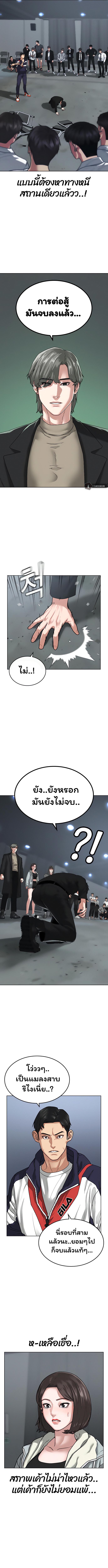 Manga-lc-com อ่านมังงะ อ่านการ์ตูน ออนไลน์ ฟรี Reality Quest ตอนที่ 1 2 3 4 5 6 7 8 9 10 11 12 13 14 ฟรี ไม่มีโฆษณา Manga-lc - อ่าน มังงะ อ่าน การ์ตูน ออนไลน์ อ่านมังงะ ฟรี