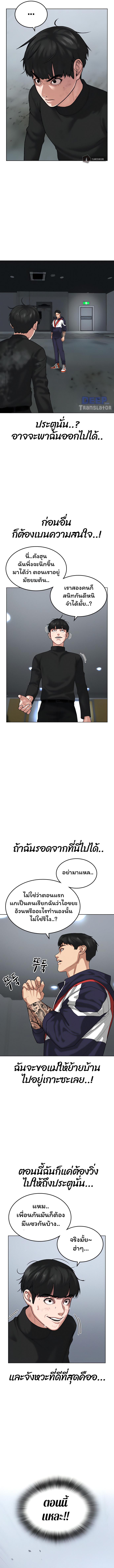 Manga-lc-com อ่านมังงะ อ่านการ์ตูน ออนไลน์ ฟรี Reality Quest ตอนที่ 1 2 3 4 5 6 7 8 9 10 11 12 13 14 ฟรี ไม่มีโฆษณา Manga-lc - อ่าน มังงะ อ่าน การ์ตูน ออนไลน์ อ่านมังงะ ฟรี