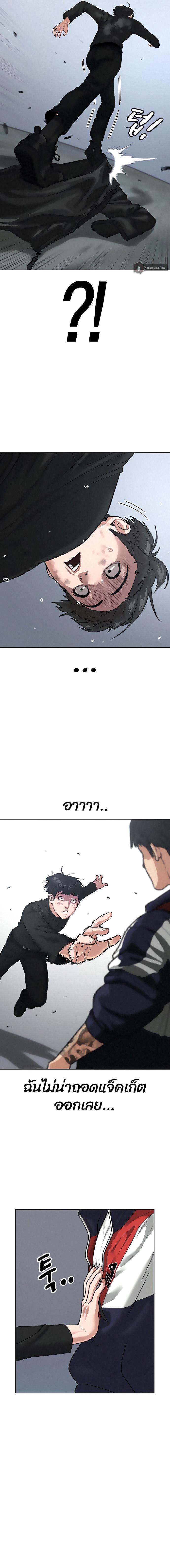 Manga-lc-com อ่านมังงะ อ่านการ์ตูน ออนไลน์ ฟรี Reality Quest ตอนที่ 1 2 3 4 5 6 7 8 9 10 11 12 13 14 ฟรี ไม่มีโฆษณา Manga-lc - อ่าน มังงะ อ่าน การ์ตูน ออนไลน์ อ่านมังงะ ฟรี