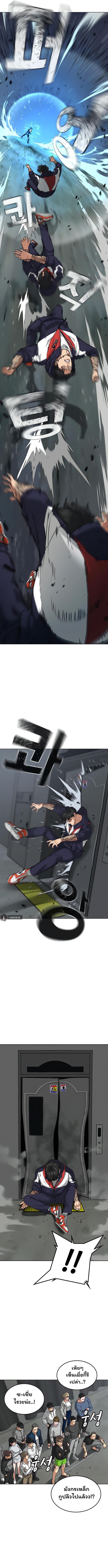 Manga-lc-com อ่านมังงะ อ่านการ์ตูน ออนไลน์ ฟรี Reality Quest ตอนที่ 1 2 3 4 5 6 7 8 9 10 11 12 13 14 ฟรี ไม่มีโฆษณา Manga-lc - อ่าน มังงะ อ่าน การ์ตูน ออนไลน์ อ่านมังงะ ฟรี