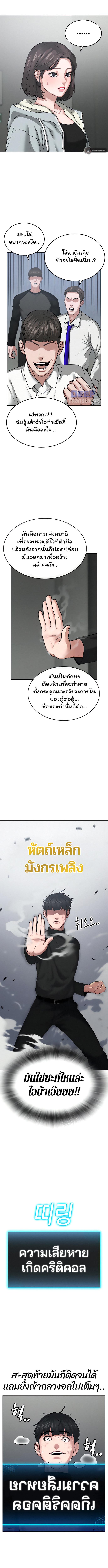 Manga-lc-com อ่านมังงะ อ่านการ์ตูน ออนไลน์ ฟรี Reality Quest ตอนที่ 1 2 3 4 5 6 7 8 9 10 11 12 13 14 ฟรี ไม่มีโฆษณา Manga-lc - อ่าน มังงะ อ่าน การ์ตูน ออนไลน์ อ่านมังงะ ฟรี