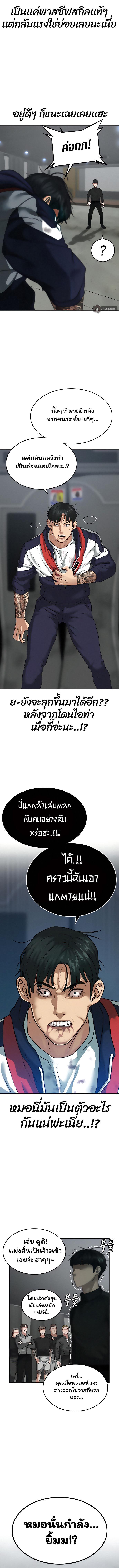 Manga-lc-com อ่านมังงะ อ่านการ์ตูน ออนไลน์ ฟรี Reality Quest ตอนที่ 1 2 3 4 5 6 7 8 9 10 11 12 13 14 ฟรี ไม่มีโฆษณา Manga-lc - อ่าน มังงะ อ่าน การ์ตูน ออนไลน์ อ่านมังงะ ฟรี