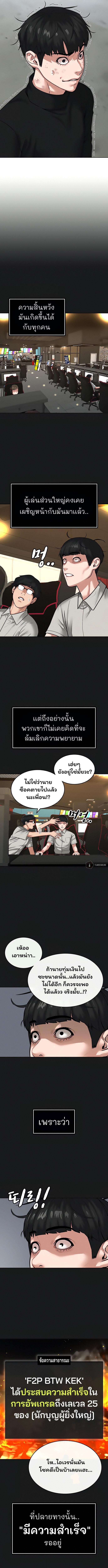 Manga-lc-com อ่านมังงะ อ่านการ์ตูน ออนไลน์ ฟรี Reality Quest ตอนที่ 1 2 3 4 5 6 7 8 9 10 11 12 13 14 ฟรี ไม่มีโฆษณา Manga-lc - อ่าน มังงะ อ่าน การ์ตูน ออนไลน์ อ่านมังงะ ฟรี