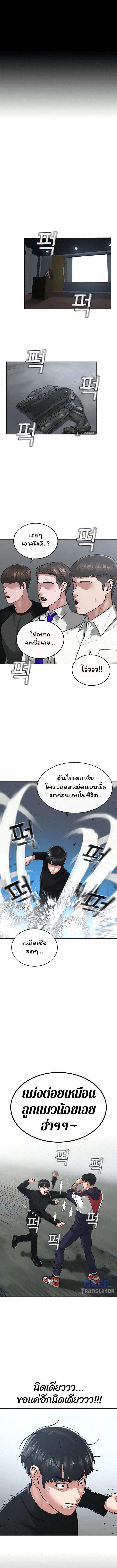 Manga-lc-com อ่านมังงะ อ่านการ์ตูน ออนไลน์ ฟรี Reality Quest ตอนที่ 1 2 3 4 5 6 7 8 9 10 11 12 13 14 ฟรี ไม่มีโฆษณา Manga-lc - อ่าน มังงะ อ่าน การ์ตูน ออนไลน์ อ่านมังงะ ฟรี