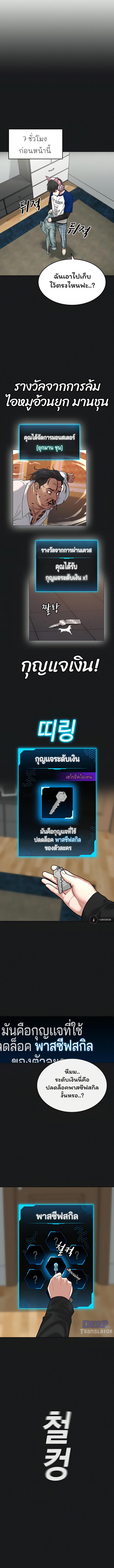 Manga-lc-com อ่านมังงะ อ่านการ์ตูน ออนไลน์ ฟรี Reality Quest ตอนที่ 1 2 3 4 5 6 7 8 9 10 11 12 13 14 ฟรี ไม่มีโฆษณา Manga-lc - อ่าน มังงะ อ่าน การ์ตูน ออนไลน์ อ่านมังงะ ฟรี