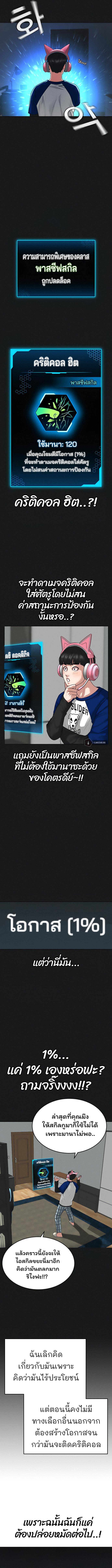 Manga-lc-com อ่านมังงะ อ่านการ์ตูน ออนไลน์ ฟรี Reality Quest ตอนที่ 1 2 3 4 5 6 7 8 9 10 11 12 13 14 ฟรี ไม่มีโฆษณา Manga-lc - อ่าน มังงะ อ่าน การ์ตูน ออนไลน์ อ่านมังงะ ฟรี