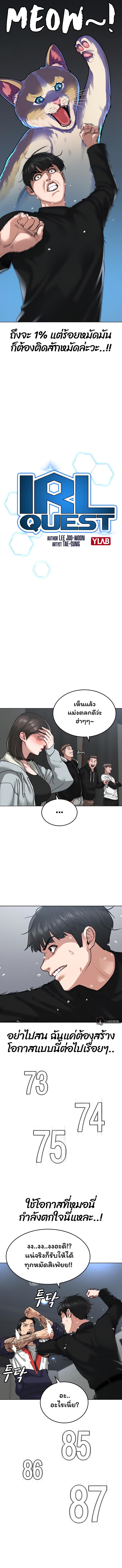 Manga-lc-com อ่านมังงะ อ่านการ์ตูน ออนไลน์ ฟรี Reality Quest ตอนที่ 1 2 3 4 5 6 7 8 9 10 11 12 13 14 ฟรี ไม่มีโฆษณา Manga-lc - อ่าน มังงะ อ่าน การ์ตูน ออนไลน์ อ่านมังงะ ฟรี