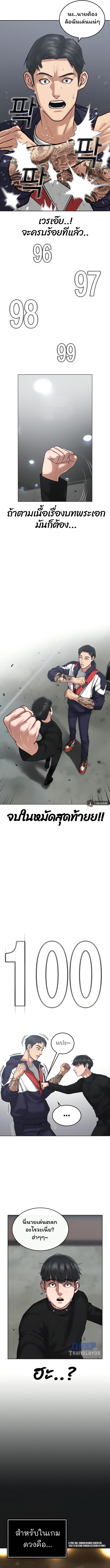 Manga-lc-com อ่านมังงะ อ่านการ์ตูน ออนไลน์ ฟรี Reality Quest ตอนที่ 1 2 3 4 5 6 7 8 9 10 11 12 13 14 ฟรี ไม่มีโฆษณา Manga-lc - อ่าน มังงะ อ่าน การ์ตูน ออนไลน์ อ่านมังงะ ฟรี