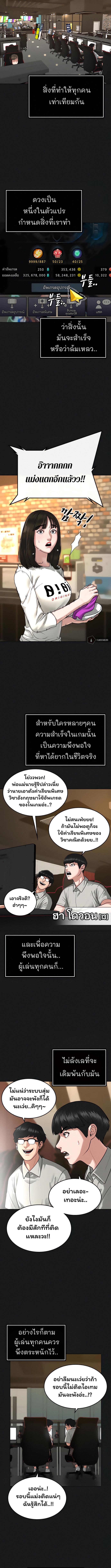 Manga-lc-com อ่านมังงะ อ่านการ์ตูน ออนไลน์ ฟรี Reality Quest ตอนที่ 1 2 3 4 5 6 7 8 9 10 11 12 13 14 ฟรี ไม่มีโฆษณา Manga-lc - อ่าน มังงะ อ่าน การ์ตูน ออนไลน์ อ่านมังงะ ฟรี