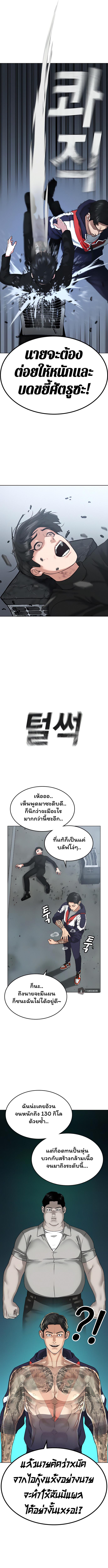 Manga-lc-com อ่านมังงะ อ่านการ์ตูน ออนไลน์ ฟรี Reality Quest ตอนที่ 1 2 3 4 5 6 7 8 9 10 11 12 13 14 ฟรี ไม่มีโฆษณา Manga-lc - อ่าน มังงะ อ่าน การ์ตูน ออนไลน์ อ่านมังงะ ฟรี