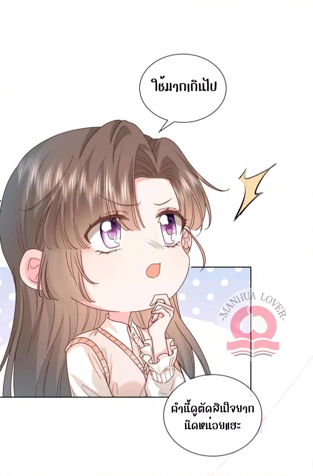 Manga-lc-com อ่านมังงะ อ่านการ์ตูน ออนไลน์ ฟรี Ms.Wrong–Ms.ค ตอนที่ 1 2 3 4 5 6 7 8 9 10 11 12 13 14 ฟรี ไม่มีโฆษณา Manga-lc - อ่าน มังงะ อ่าน การ์ตูน ออนไลน์ อ่านมังงะ ฟรี