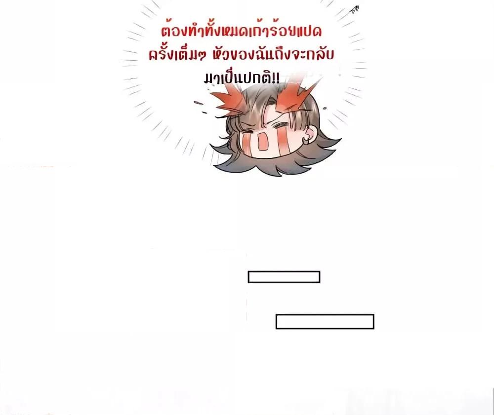 Manga-lc-com อ่านมังงะ อ่านการ์ตูน ออนไลน์ ฟรี Ms.Wrong–Ms.ค ตอนที่ 1 2 3 4 5 6 7 8 9 10 11 12 13 14 ฟรี ไม่มีโฆษณา Manga-lc - อ่าน มังงะ อ่าน การ์ตูน ออนไลน์ อ่านมังงะ ฟรี