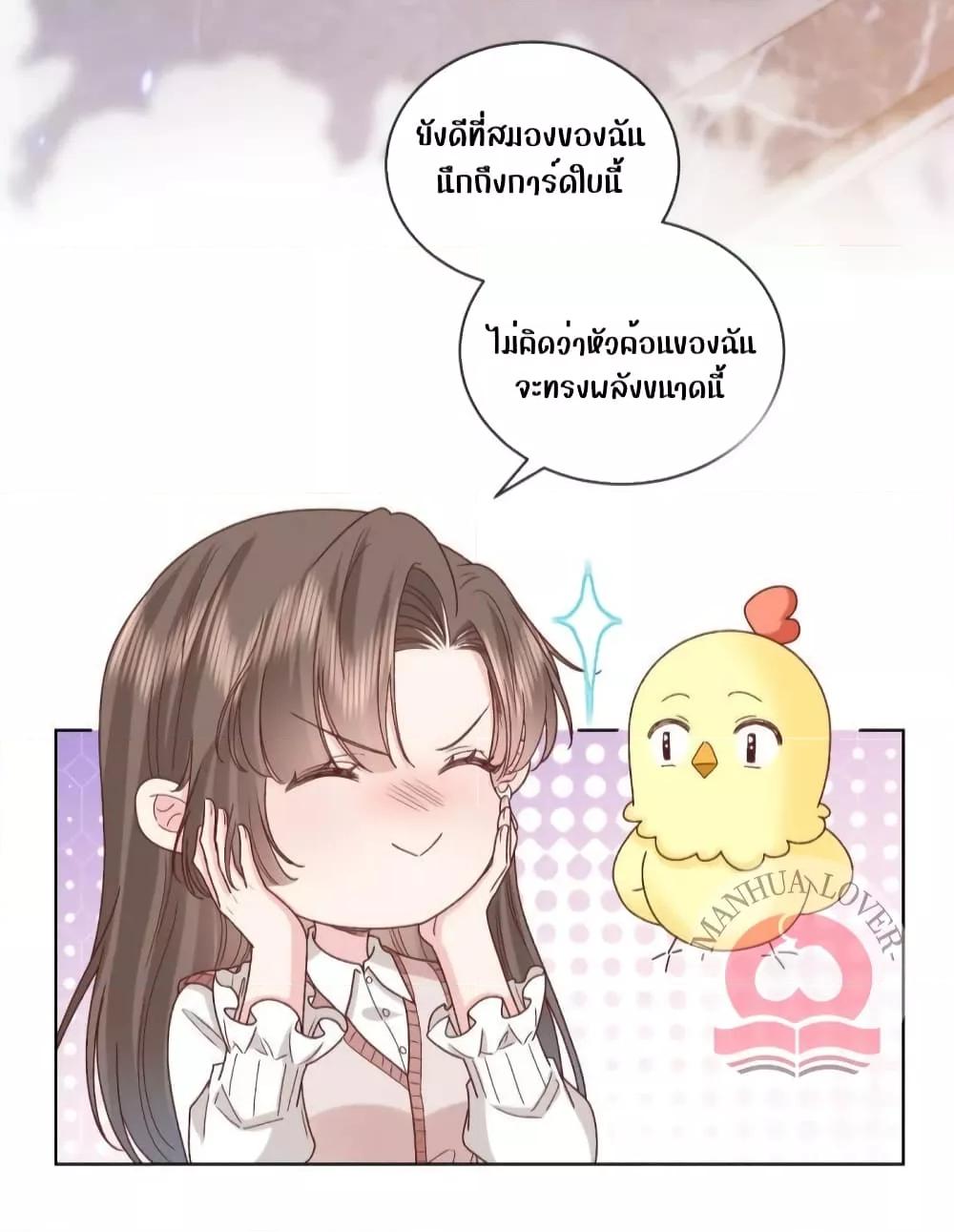 Manga-lc-com อ่านมังงะ อ่านการ์ตูน ออนไลน์ ฟรี Ms.Wrong–Ms.ค ตอนที่ 1 2 3 4 5 6 7 8 9 10 11 12 13 14 ฟรี ไม่มีโฆษณา Manga-lc - อ่าน มังงะ อ่าน การ์ตูน ออนไลน์ อ่านมังงะ ฟรี