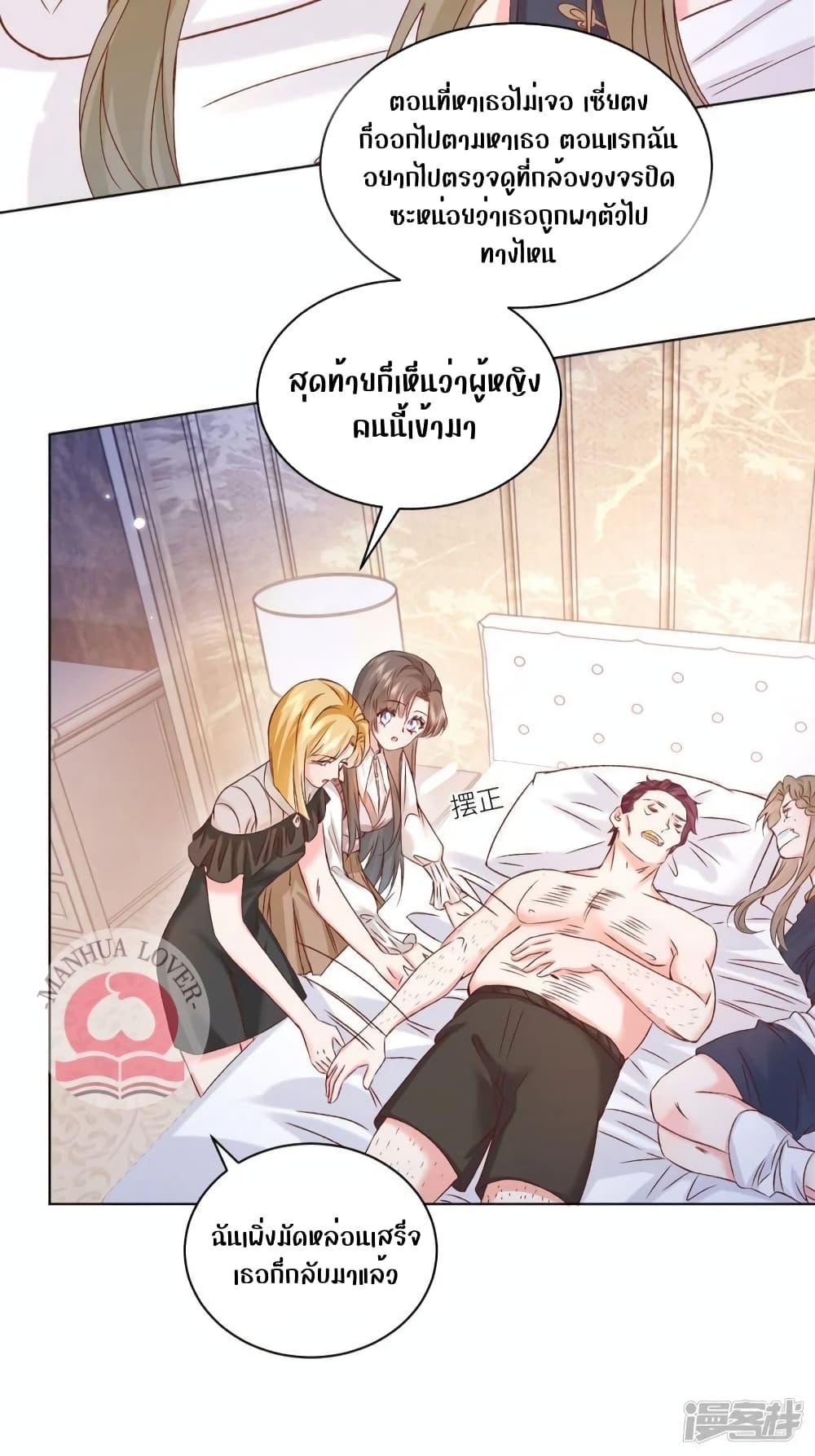 Manga-lc-com อ่านมังงะ อ่านการ์ตูน ออนไลน์ ฟรี Ms.Wrong–Ms.ค ตอนที่ 1 2 3 4 5 6 7 8 9 10 11 12 13 14 ฟรี ไม่มีโฆษณา Manga-lc - อ่าน มังงะ อ่าน การ์ตูน ออนไลน์ อ่านมังงะ ฟรี