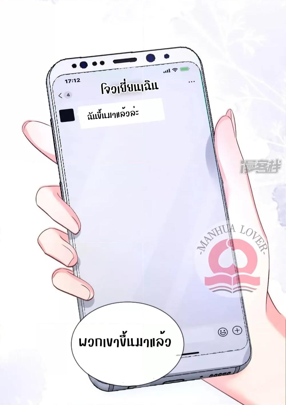 Manga-lc-com อ่านมังงะ อ่านการ์ตูน ออนไลน์ ฟรี Ms.Wrong–Ms.ค ตอนที่ 1 2 3 4 5 6 7 8 9 10 11 12 13 14 ฟรี ไม่มีโฆษณา Manga-lc - อ่าน มังงะ อ่าน การ์ตูน ออนไลน์ อ่านมังงะ ฟรี