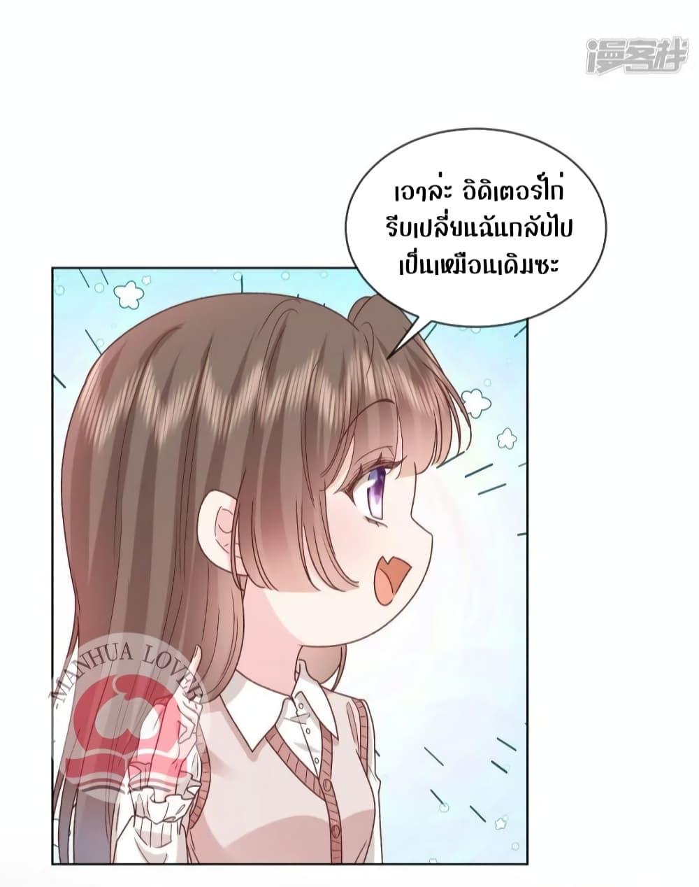 Manga-lc-com อ่านมังงะ อ่านการ์ตูน ออนไลน์ ฟรี Ms.Wrong–Ms.ค ตอนที่ 1 2 3 4 5 6 7 8 9 10 11 12 13 14 ฟรี ไม่มีโฆษณา Manga-lc - อ่าน มังงะ อ่าน การ์ตูน ออนไลน์ อ่านมังงะ ฟรี