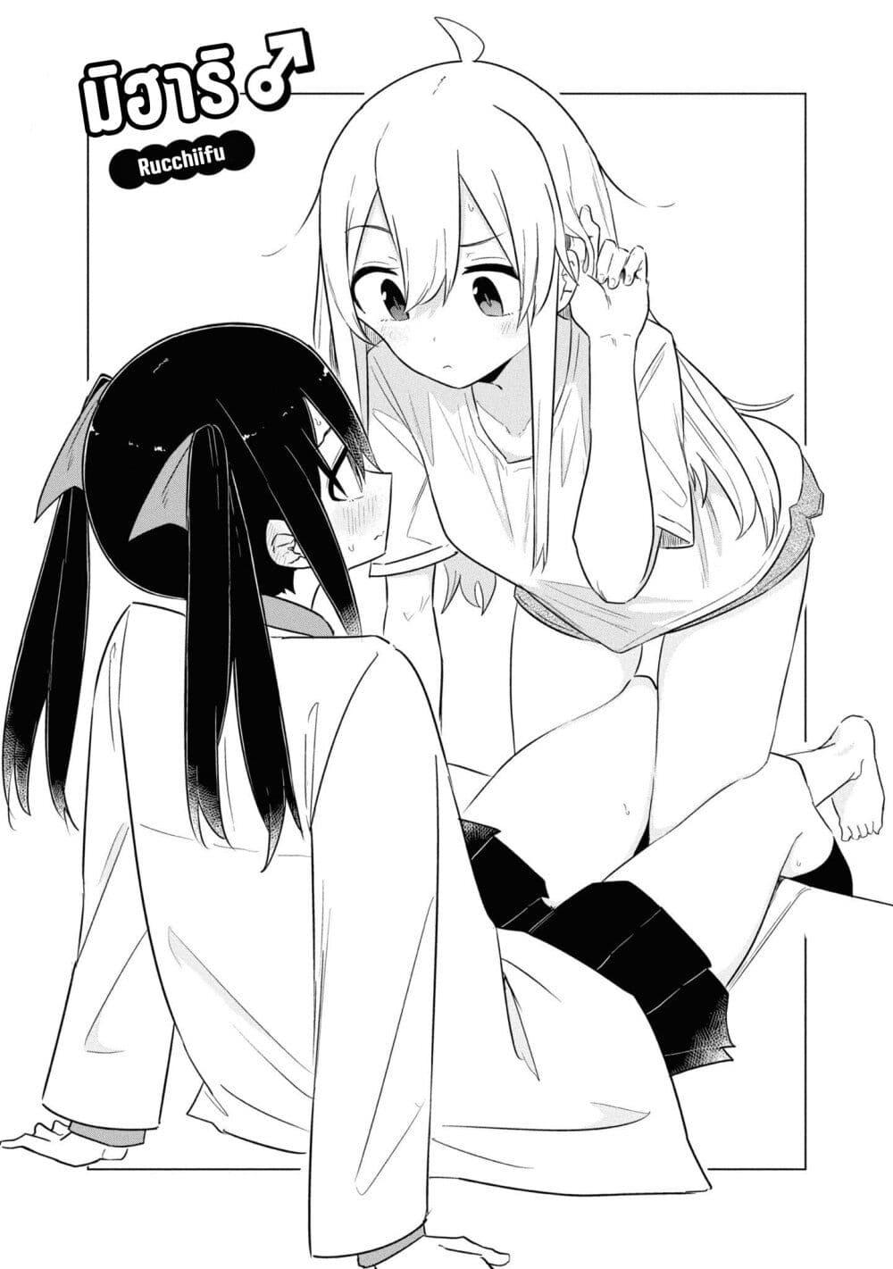 Manga-lc-com อ่านมังงะ อ่านการ์ตูน ออนไลน์ ฟรี Onii-chan wa Oshimai! Koushiki Anthology Comic ตอนที่ 1 2 3 4 5 6 7 8 9 10 11 12 13 14 ฟรี ไม่มีโฆษณา Manga-lc - อ่าน มังงะ อ่าน การ์ตูน ออนไลน์ อ่านมังงะ ฟรี