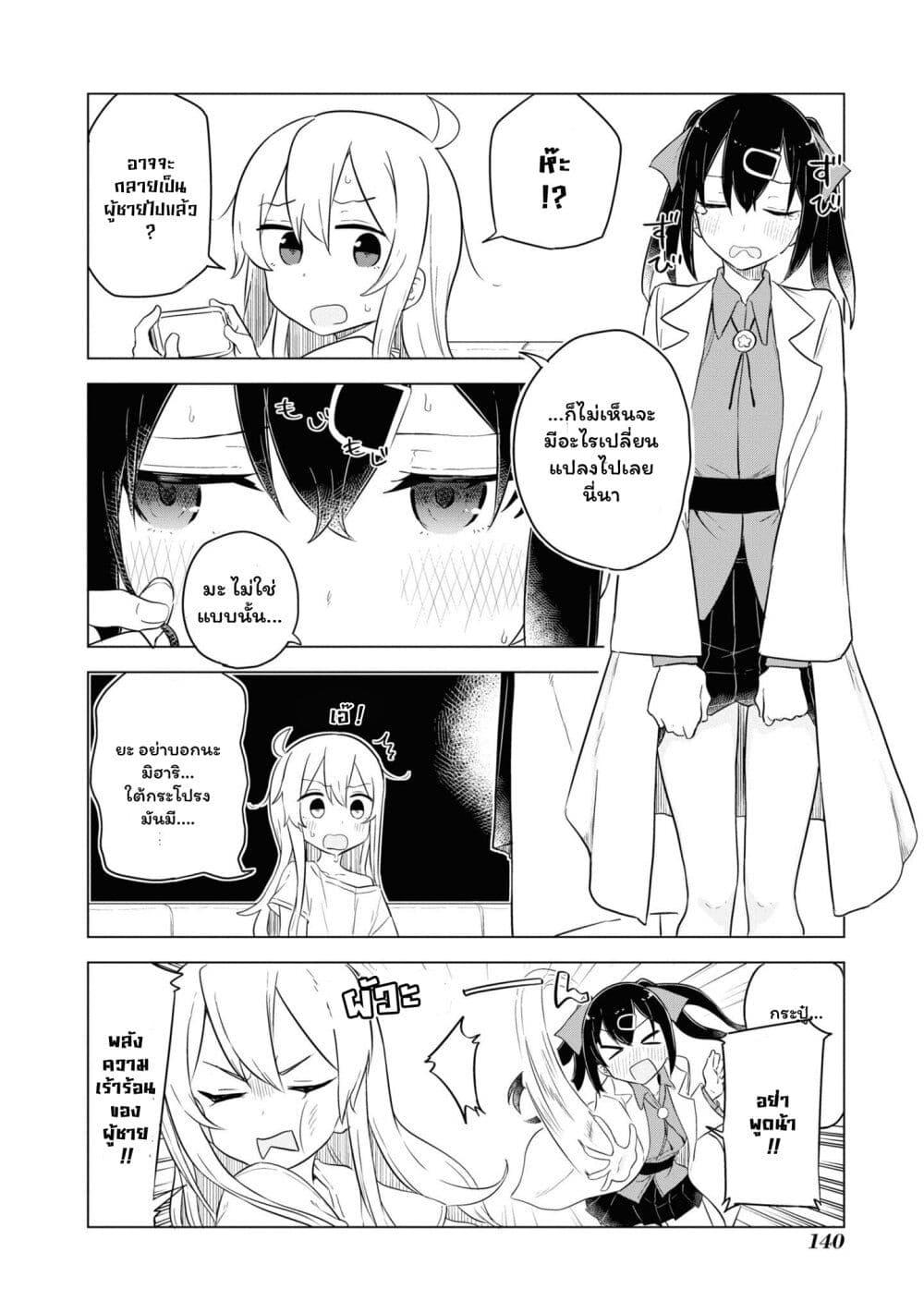 Manga-lc-com อ่านมังงะ อ่านการ์ตูน ออนไลน์ ฟรี Onii-chan wa Oshimai! Koushiki Anthology Comic ตอนที่ 1 2 3 4 5 6 7 8 9 10 11 12 13 14 ฟรี ไม่มีโฆษณา Manga-lc - อ่าน มังงะ อ่าน การ์ตูน ออนไลน์ อ่านมังงะ ฟรี