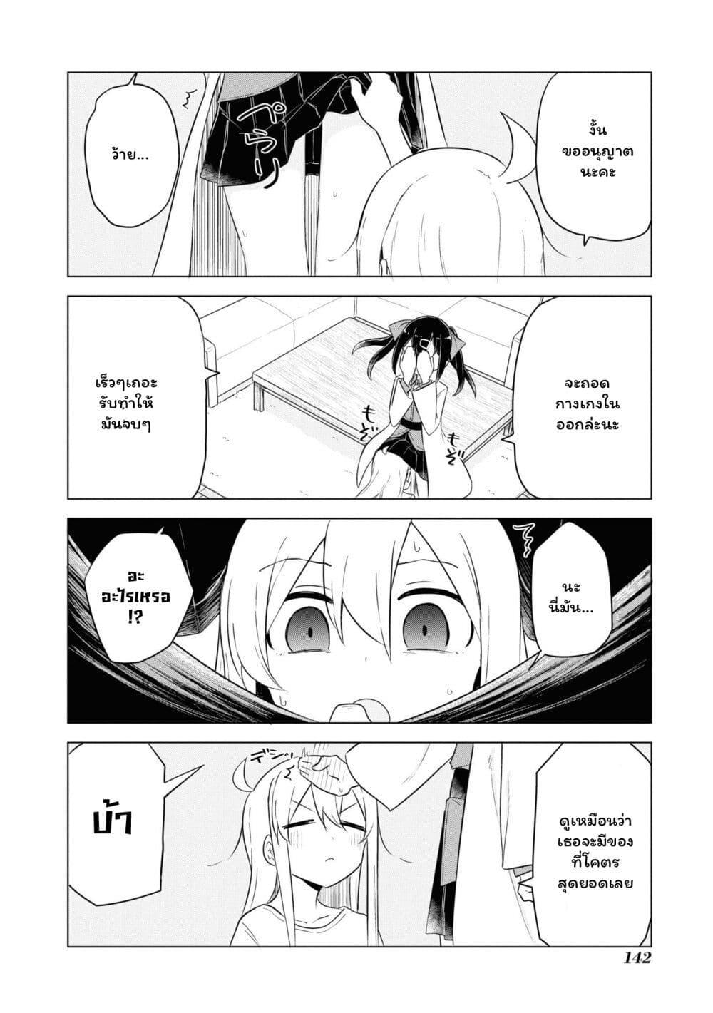 Manga-lc-com อ่านมังงะ อ่านการ์ตูน ออนไลน์ ฟรี Onii-chan wa Oshimai! Koushiki Anthology Comic ตอนที่ 1 2 3 4 5 6 7 8 9 10 11 12 13 14 ฟรี ไม่มีโฆษณา Manga-lc - อ่าน มังงะ อ่าน การ์ตูน ออนไลน์ อ่านมังงะ ฟรี