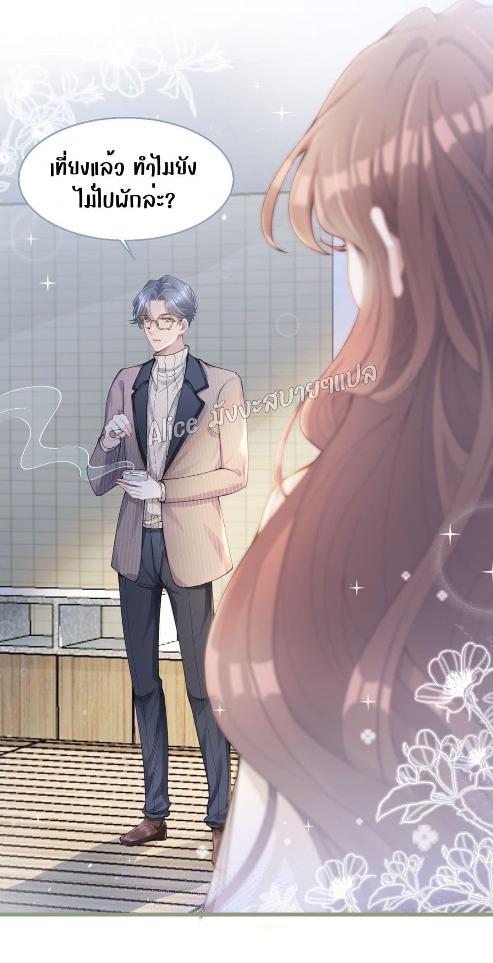 Manga-lc-com อ่านมังงะ อ่านการ์ตูน ออนไลน์ ฟรี AllowHerLandi ตอนที่ 1 2 3 4 5 6 7 8 9 10 11 12 13 14 ฟรี ไม่มีโฆษณา Manga-lc - อ่าน มังงะ อ่าน การ์ตูน ออนไลน์ อ่านมังงะ ฟรี