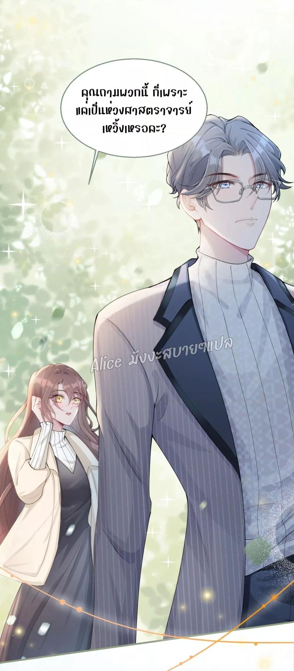 Manga-lc-com อ่านมังงะ อ่านการ์ตูน ออนไลน์ ฟรี AllowHerLandi ตอนที่ 1 2 3 4 5 6 7 8 9 10 11 12 13 14 ฟรี ไม่มีโฆษณา Manga-lc - อ่าน มังงะ อ่าน การ์ตูน ออนไลน์ อ่านมังงะ ฟรี