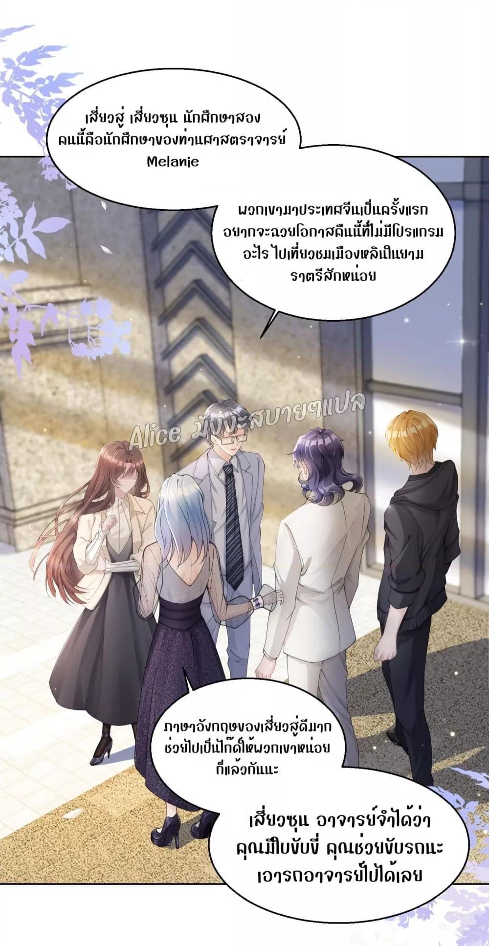 Manga-lc-com อ่านมังงะ อ่านการ์ตูน ออนไลน์ ฟรี AllowHerLandi ตอนที่ 1 2 3 4 5 6 7 8 9 10 11 12 13 14 ฟรี ไม่มีโฆษณา Manga-lc - อ่าน มังงะ อ่าน การ์ตูน ออนไลน์ อ่านมังงะ ฟรี
