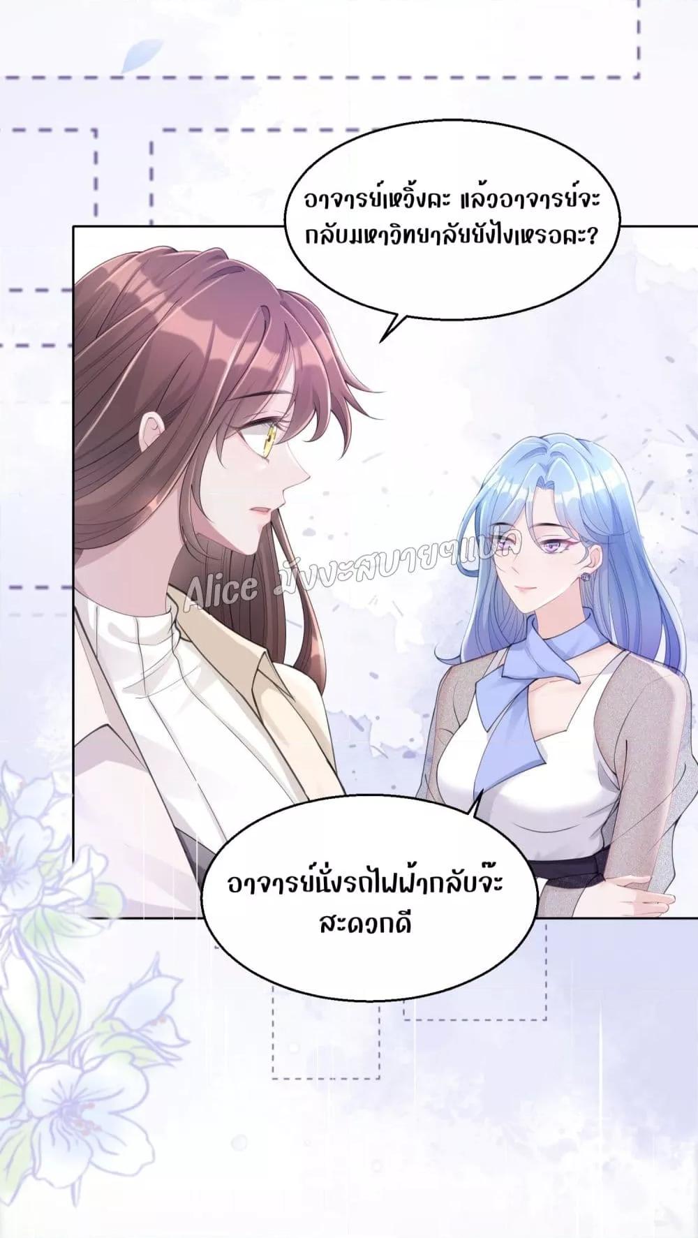 Manga-lc-com อ่านมังงะ อ่านการ์ตูน ออนไลน์ ฟรี AllowHerLandi ตอนที่ 1 2 3 4 5 6 7 8 9 10 11 12 13 14 ฟรี ไม่มีโฆษณา Manga-lc - อ่าน มังงะ อ่าน การ์ตูน ออนไลน์ อ่านมังงะ ฟรี
