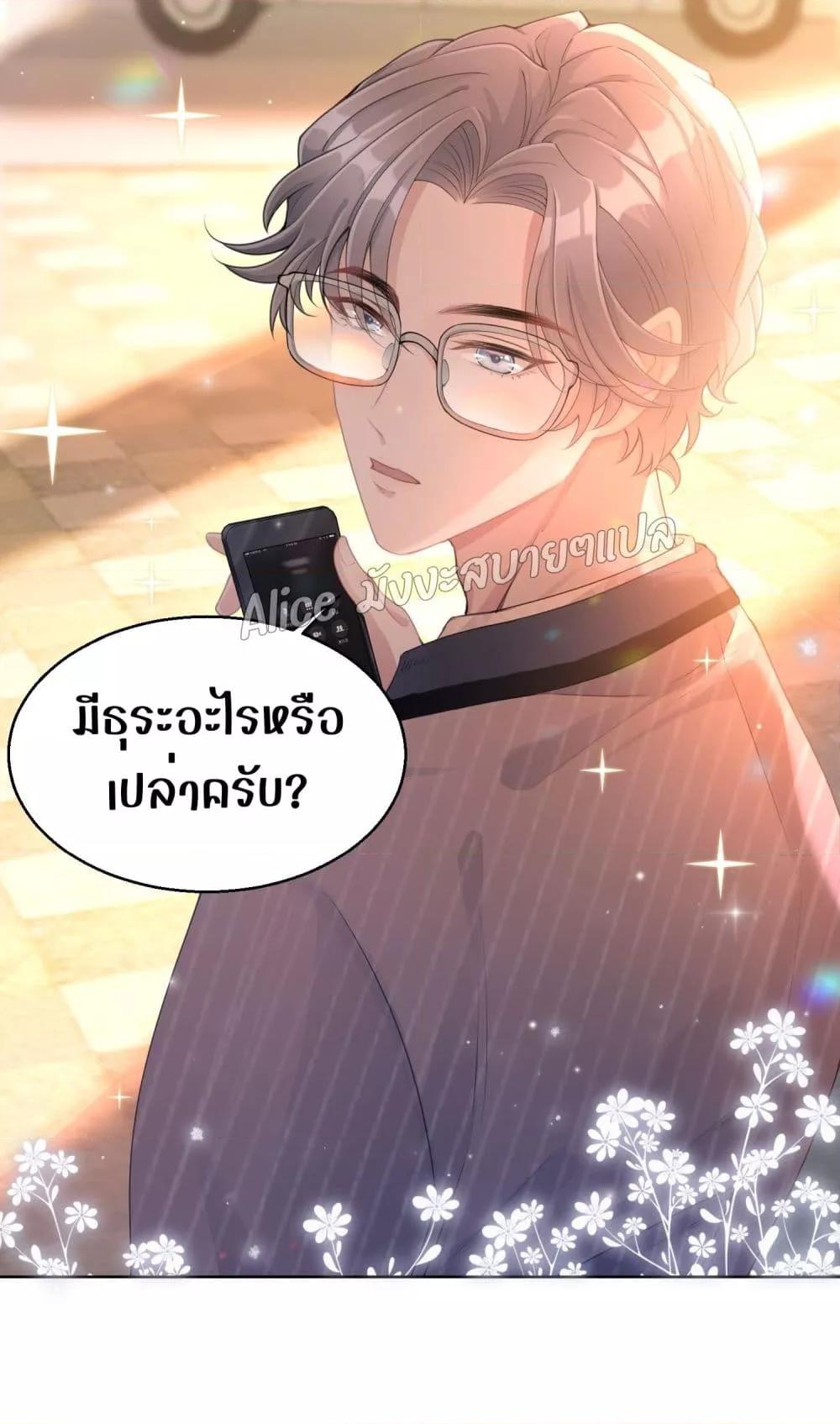 Manga-lc-com อ่านมังงะ อ่านการ์ตูน ออนไลน์ ฟรี AllowHerLandi ตอนที่ 1 2 3 4 5 6 7 8 9 10 11 12 13 14 ฟรี ไม่มีโฆษณา Manga-lc - อ่าน มังงะ อ่าน การ์ตูน ออนไลน์ อ่านมังงะ ฟรี