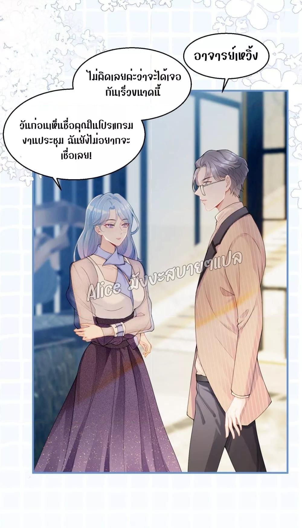Manga-lc-com อ่านมังงะ อ่านการ์ตูน ออนไลน์ ฟรี AllowHerLandi ตอนที่ 1 2 3 4 5 6 7 8 9 10 11 12 13 14 ฟรี ไม่มีโฆษณา Manga-lc - อ่าน มังงะ อ่าน การ์ตูน ออนไลน์ อ่านมังงะ ฟรี
