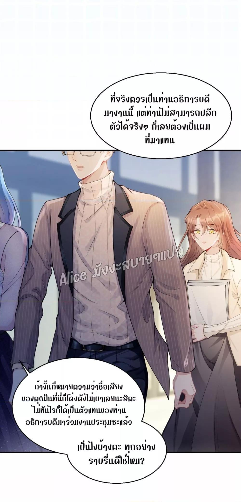 Manga-lc-com อ่านมังงะ อ่านการ์ตูน ออนไลน์ ฟรี AllowHerLandi ตอนที่ 1 2 3 4 5 6 7 8 9 10 11 12 13 14 ฟรี ไม่มีโฆษณา Manga-lc - อ่าน มังงะ อ่าน การ์ตูน ออนไลน์ อ่านมังงะ ฟรี