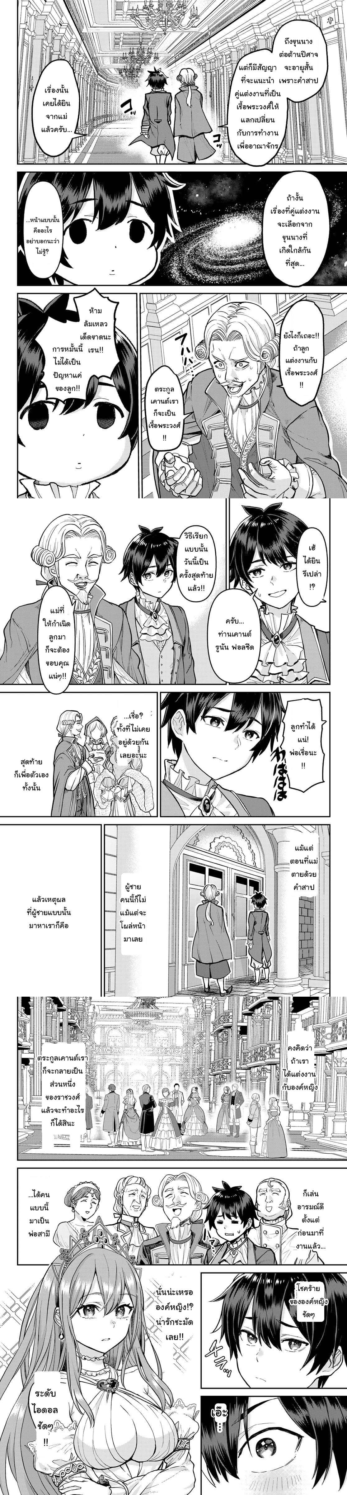 Manga-lc-com อ่านมังงะ อ่านการ์ตูน ออนไลน์ ฟรี Tsuihou Majutsushi no Sono Go – Shintenchi de Hajimeru Slow Life ตอนที่ 1 2 3 4 5 6 7 8 9 10 11 12 13 14 ฟรี ไม่มีโฆษณา Manga-lc - อ่าน มังงะ อ่าน การ์ตูน ออนไลน์ อ่านมังงะ ฟรี