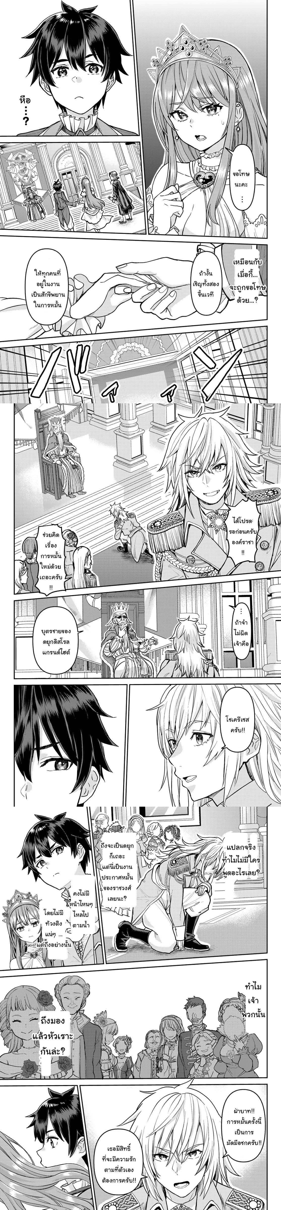 Manga-lc-com อ่านมังงะ อ่านการ์ตูน ออนไลน์ ฟรี Tsuihou Majutsushi no Sono Go – Shintenchi de Hajimeru Slow Life ตอนที่ 1 2 3 4 5 6 7 8 9 10 11 12 13 14 ฟรี ไม่มีโฆษณา Manga-lc - อ่าน มังงะ อ่าน การ์ตูน ออนไลน์ อ่านมังงะ ฟรี