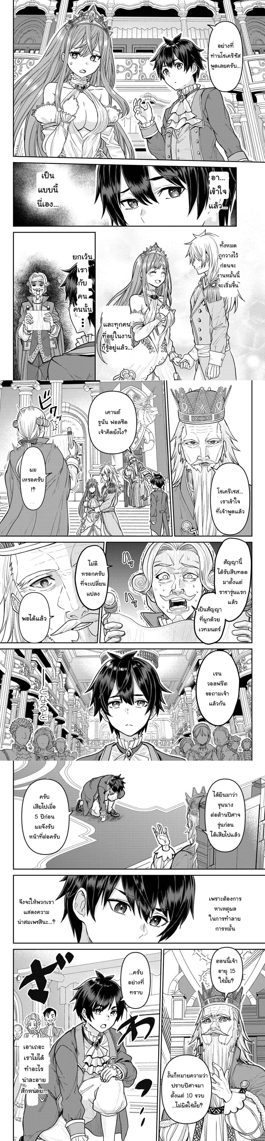 Manga-lc-com อ่านมังงะ อ่านการ์ตูน ออนไลน์ ฟรี Tsuihou Majutsushi no Sono Go – Shintenchi de Hajimeru Slow Life ตอนที่ 1 2 3 4 5 6 7 8 9 10 11 12 13 14 ฟรี ไม่มีโฆษณา Manga-lc - อ่าน มังงะ อ่าน การ์ตูน ออนไลน์ อ่านมังงะ ฟรี