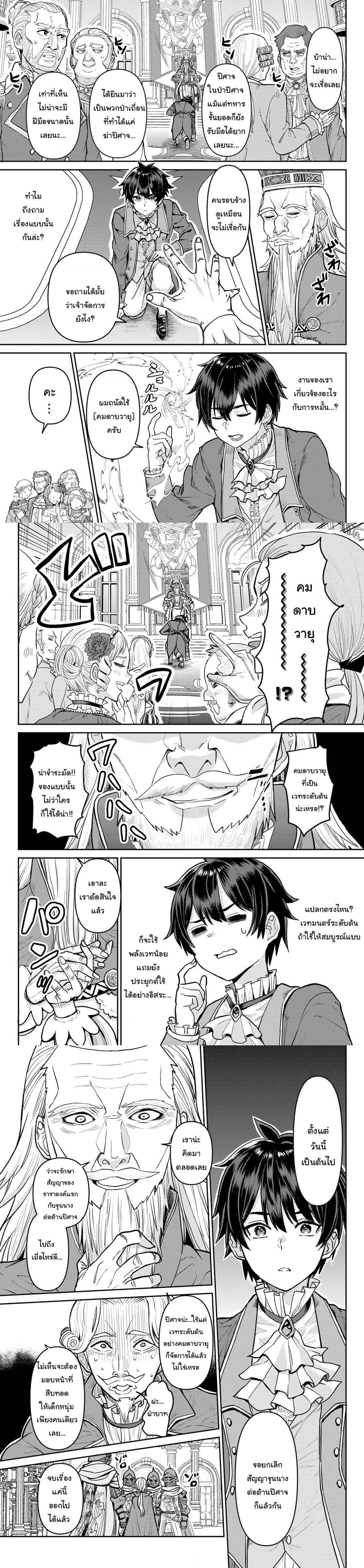 Manga-lc-com อ่านมังงะ อ่านการ์ตูน ออนไลน์ ฟรี Tsuihou Majutsushi no Sono Go – Shintenchi de Hajimeru Slow Life ตอนที่ 1 2 3 4 5 6 7 8 9 10 11 12 13 14 ฟรี ไม่มีโฆษณา Manga-lc - อ่าน มังงะ อ่าน การ์ตูน ออนไลน์ อ่านมังงะ ฟรี