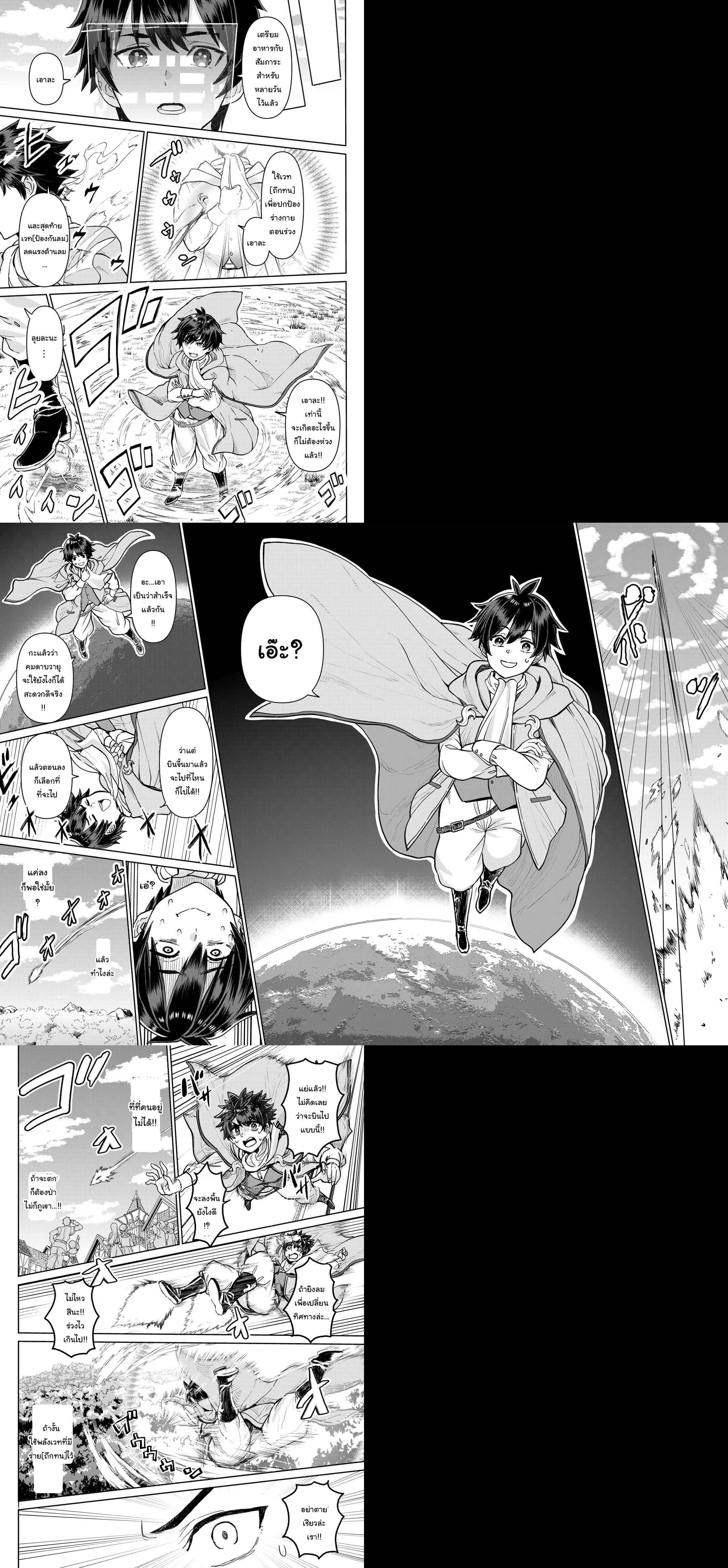 Manga-lc-com อ่านมังงะ อ่านการ์ตูน ออนไลน์ ฟรี Tsuihou Majutsushi no Sono Go – Shintenchi de Hajimeru Slow Life ตอนที่ 1 2 3 4 5 6 7 8 9 10 11 12 13 14 ฟรี ไม่มีโฆษณา Manga-lc - อ่าน มังงะ อ่าน การ์ตูน ออนไลน์ อ่านมังงะ ฟรี