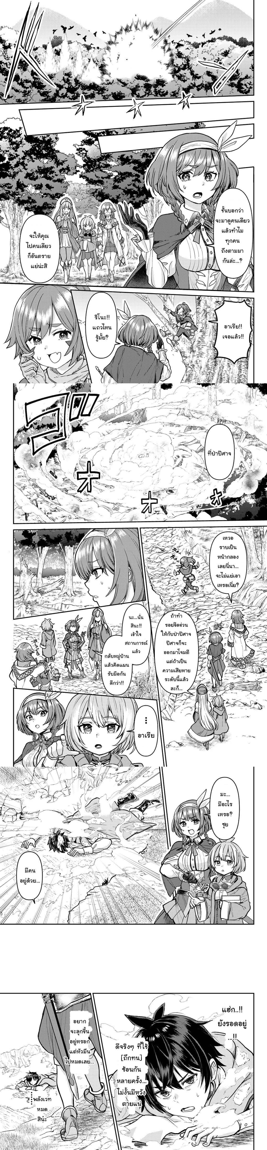 Manga-lc-com อ่านมังงะ อ่านการ์ตูน ออนไลน์ ฟรี Tsuihou Majutsushi no Sono Go – Shintenchi de Hajimeru Slow Life ตอนที่ 1 2 3 4 5 6 7 8 9 10 11 12 13 14 ฟรี ไม่มีโฆษณา Manga-lc - อ่าน มังงะ อ่าน การ์ตูน ออนไลน์ อ่านมังงะ ฟรี