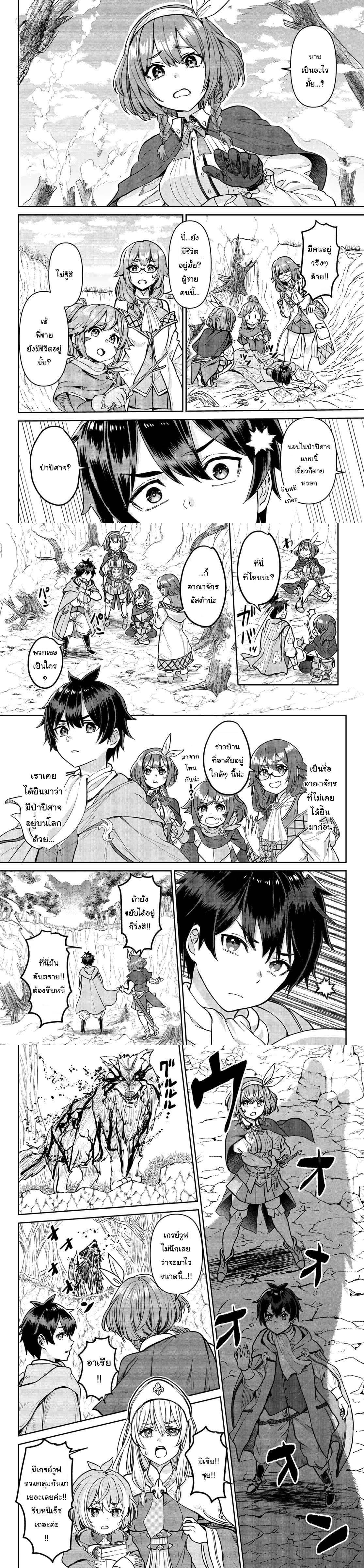 Manga-lc-com อ่านมังงะ อ่านการ์ตูน ออนไลน์ ฟรี Tsuihou Majutsushi no Sono Go – Shintenchi de Hajimeru Slow Life ตอนที่ 1 2 3 4 5 6 7 8 9 10 11 12 13 14 ฟรี ไม่มีโฆษณา Manga-lc - อ่าน มังงะ อ่าน การ์ตูน ออนไลน์ อ่านมังงะ ฟรี