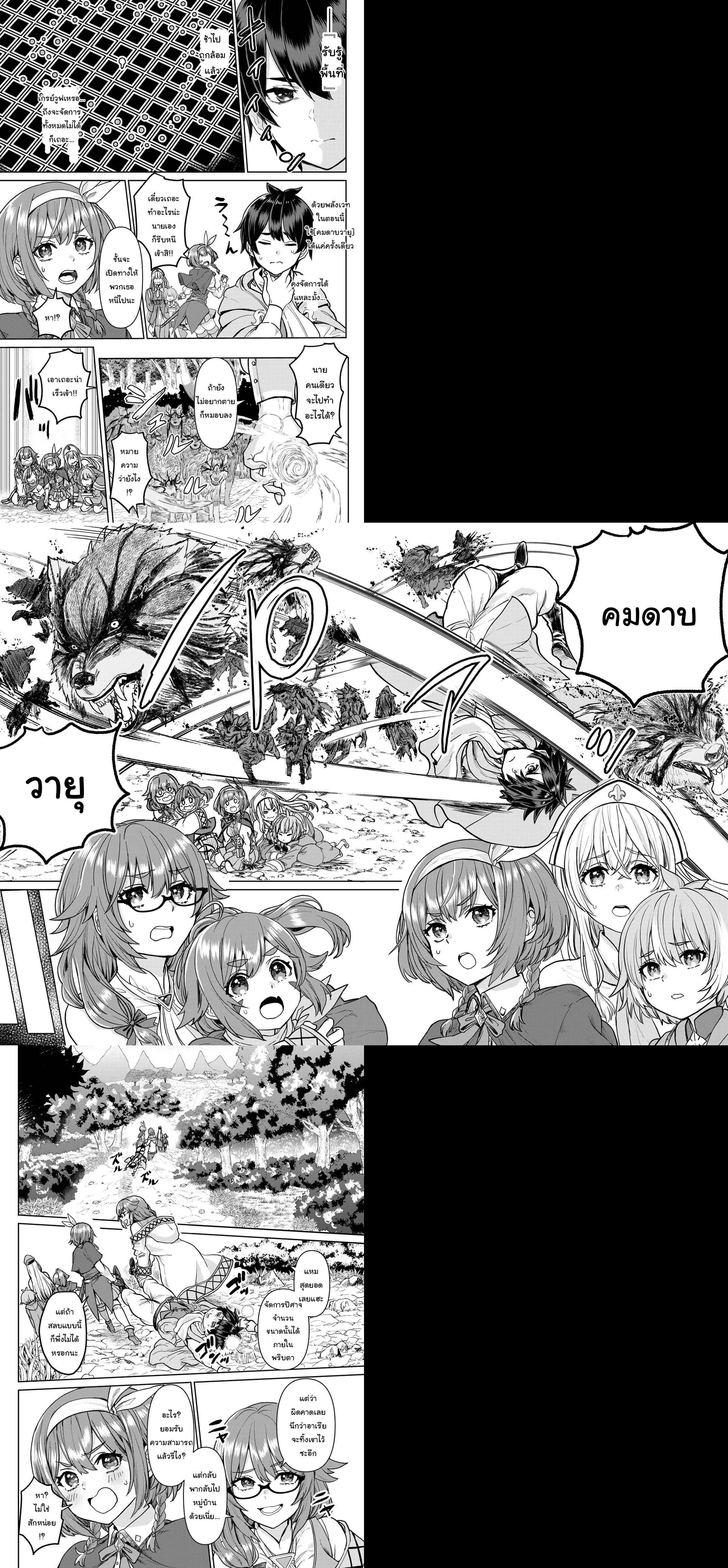 Manga-lc-com อ่านมังงะ อ่านการ์ตูน ออนไลน์ ฟรี Tsuihou Majutsushi no Sono Go – Shintenchi de Hajimeru Slow Life ตอนที่ 1 2 3 4 5 6 7 8 9 10 11 12 13 14 ฟรี ไม่มีโฆษณา Manga-lc - อ่าน มังงะ อ่าน การ์ตูน ออนไลน์ อ่านมังงะ ฟรี