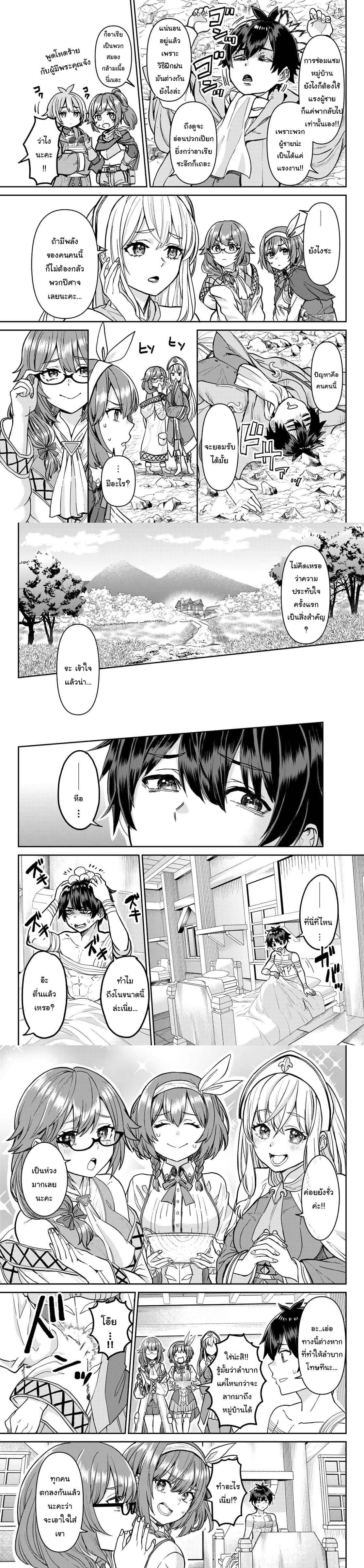 Manga-lc-com อ่านมังงะ อ่านการ์ตูน ออนไลน์ ฟรี Tsuihou Majutsushi no Sono Go – Shintenchi de Hajimeru Slow Life ตอนที่ 1 2 3 4 5 6 7 8 9 10 11 12 13 14 ฟรี ไม่มีโฆษณา Manga-lc - อ่าน มังงะ อ่าน การ์ตูน ออนไลน์ อ่านมังงะ ฟรี