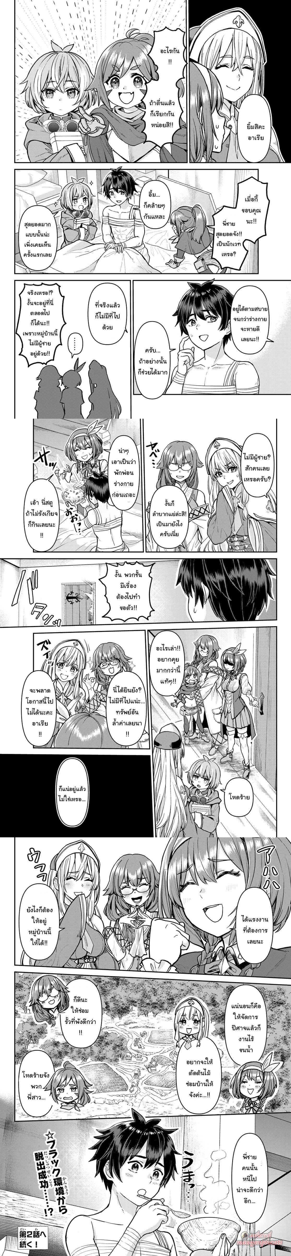 Manga-lc-com อ่านมังงะ อ่านการ์ตูน ออนไลน์ ฟรี Tsuihou Majutsushi no Sono Go – Shintenchi de Hajimeru Slow Life ตอนที่ 1 2 3 4 5 6 7 8 9 10 11 12 13 14 ฟรี ไม่มีโฆษณา Manga-lc - อ่าน มังงะ อ่าน การ์ตูน ออนไลน์ อ่านมังงะ ฟรี