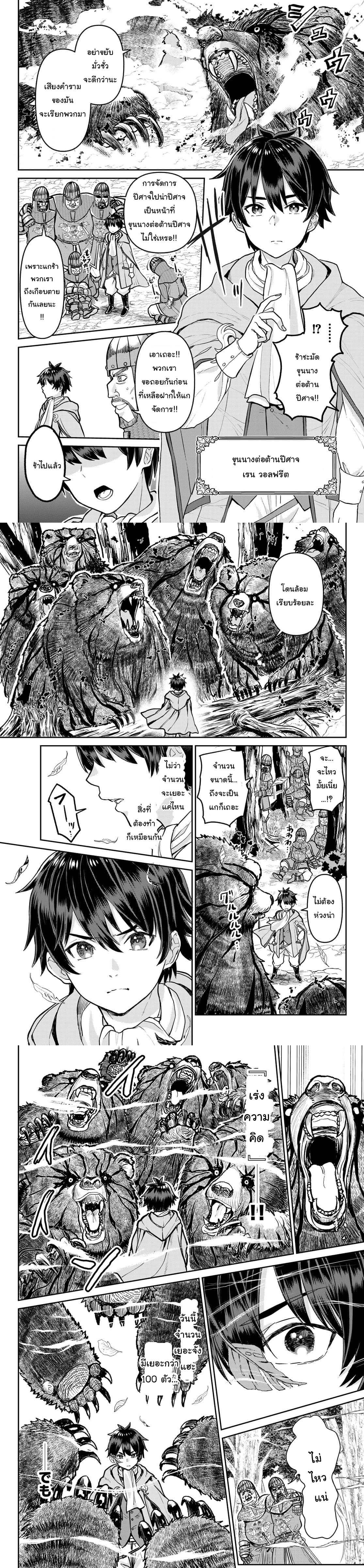 Manga-lc-com อ่านมังงะ อ่านการ์ตูน ออนไลน์ ฟรี Tsuihou Majutsushi no Sono Go – Shintenchi de Hajimeru Slow Life ตอนที่ 1 2 3 4 5 6 7 8 9 10 11 12 13 14 ฟรี ไม่มีโฆษณา Manga-lc - อ่าน มังงะ อ่าน การ์ตูน ออนไลน์ อ่านมังงะ ฟรี