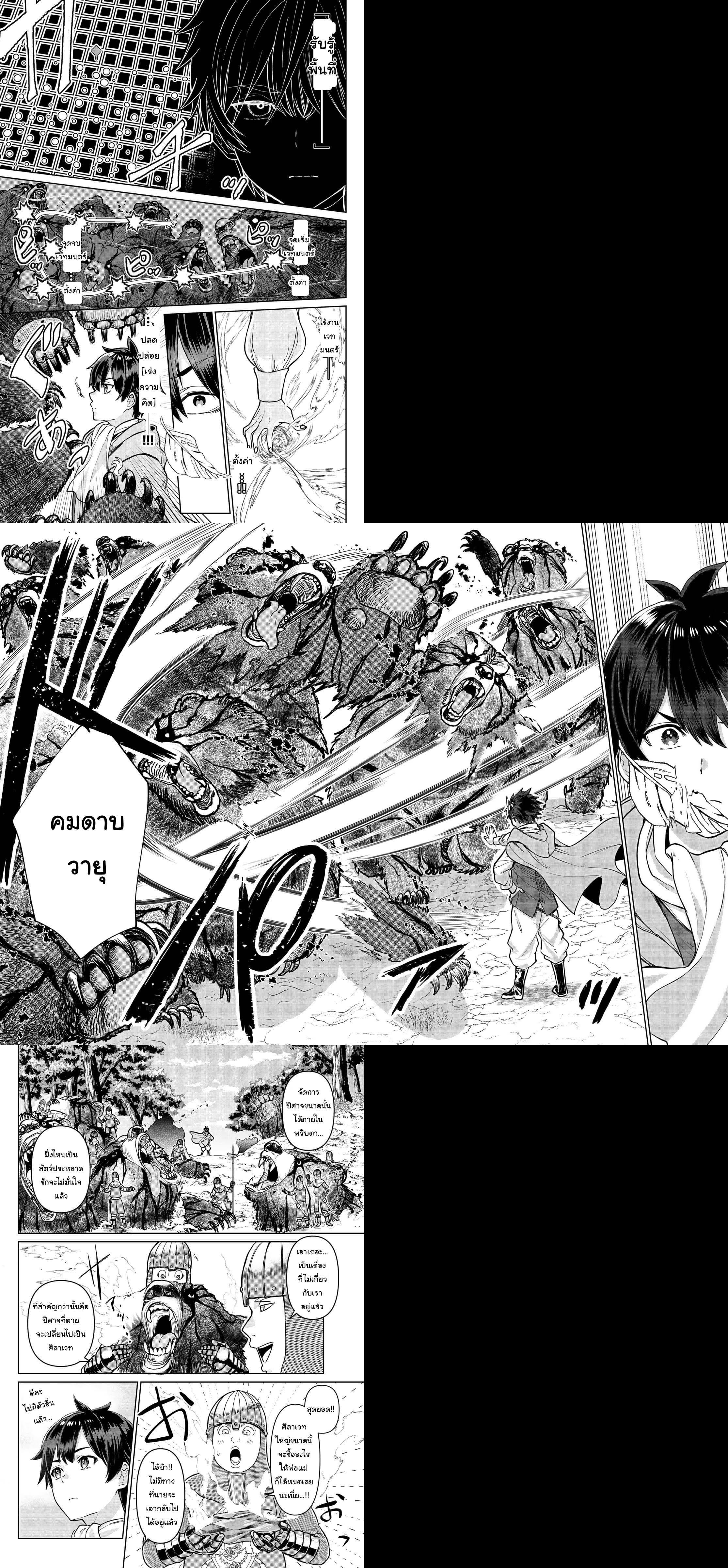 Manga-lc-com อ่านมังงะ อ่านการ์ตูน ออนไลน์ ฟรี Tsuihou Majutsushi no Sono Go – Shintenchi de Hajimeru Slow Life ตอนที่ 1 2 3 4 5 6 7 8 9 10 11 12 13 14 ฟรี ไม่มีโฆษณา Manga-lc - อ่าน มังงะ อ่าน การ์ตูน ออนไลน์ อ่านมังงะ ฟรี