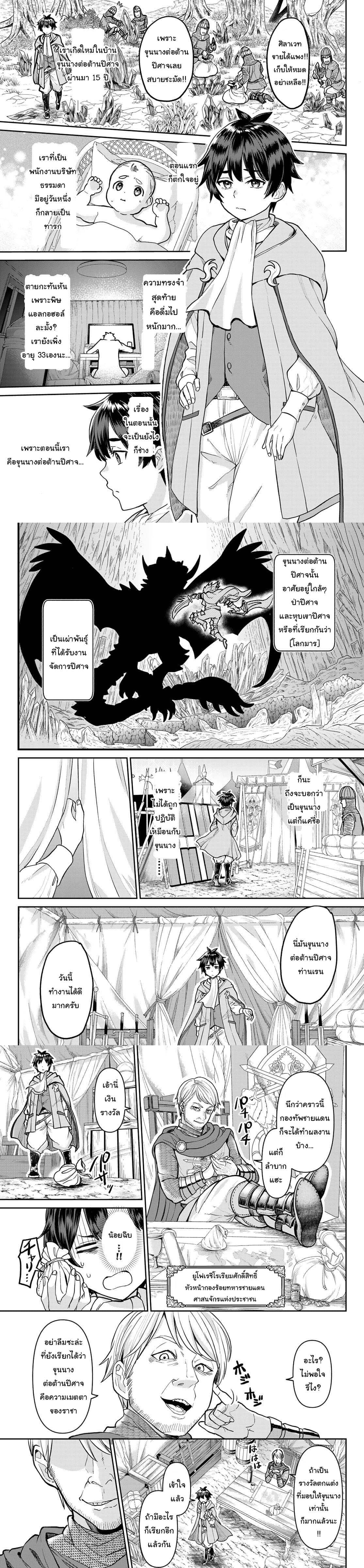 Manga-lc-com อ่านมังงะ อ่านการ์ตูน ออนไลน์ ฟรี Tsuihou Majutsushi no Sono Go – Shintenchi de Hajimeru Slow Life ตอนที่ 1 2 3 4 5 6 7 8 9 10 11 12 13 14 ฟรี ไม่มีโฆษณา Manga-lc - อ่าน มังงะ อ่าน การ์ตูน ออนไลน์ อ่านมังงะ ฟรี