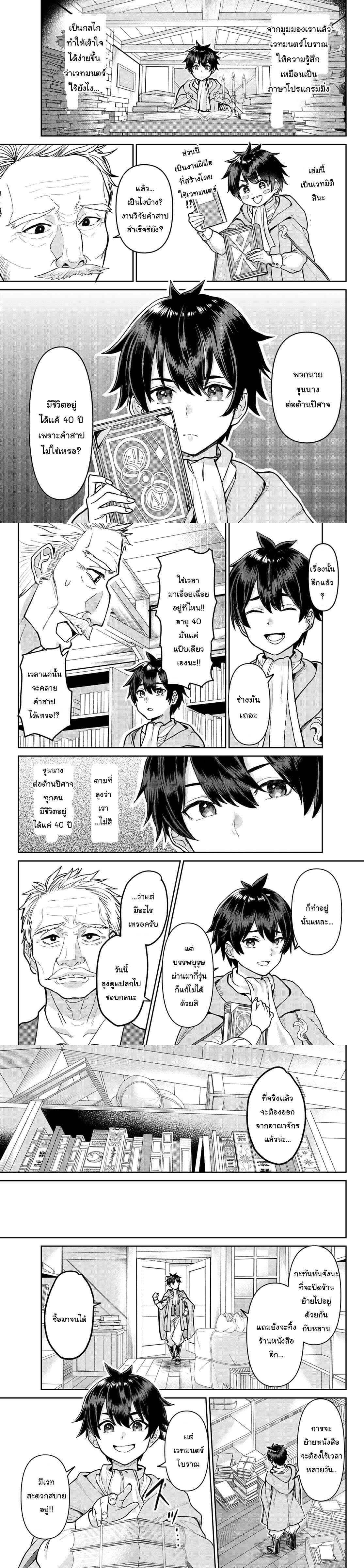 Manga-lc-com อ่านมังงะ อ่านการ์ตูน ออนไลน์ ฟรี Tsuihou Majutsushi no Sono Go – Shintenchi de Hajimeru Slow Life ตอนที่ 1 2 3 4 5 6 7 8 9 10 11 12 13 14 ฟรี ไม่มีโฆษณา Manga-lc - อ่าน มังงะ อ่าน การ์ตูน ออนไลน์ อ่านมังงะ ฟรี