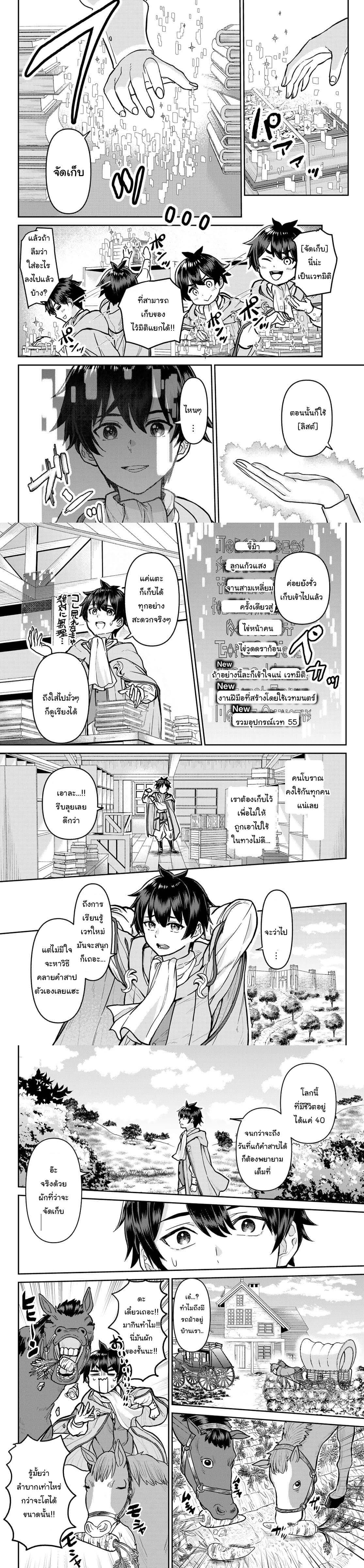 Manga-lc-com อ่านมังงะ อ่านการ์ตูน ออนไลน์ ฟรี Tsuihou Majutsushi no Sono Go – Shintenchi de Hajimeru Slow Life ตอนที่ 1 2 3 4 5 6 7 8 9 10 11 12 13 14 ฟรี ไม่มีโฆษณา Manga-lc - อ่าน มังงะ อ่าน การ์ตูน ออนไลน์ อ่านมังงะ ฟรี