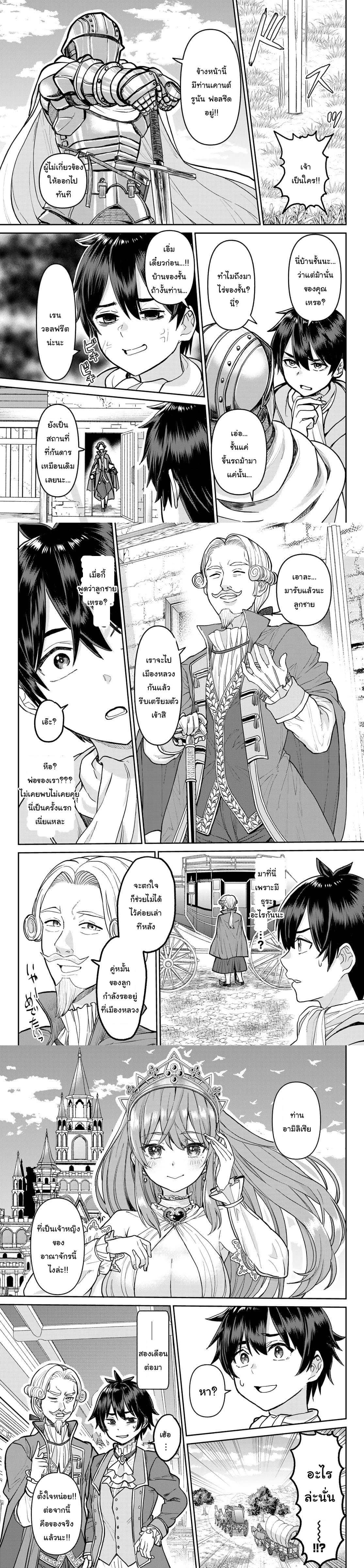 Manga-lc-com อ่านมังงะ อ่านการ์ตูน ออนไลน์ ฟรี Tsuihou Majutsushi no Sono Go – Shintenchi de Hajimeru Slow Life ตอนที่ 1 2 3 4 5 6 7 8 9 10 11 12 13 14 ฟรี ไม่มีโฆษณา Manga-lc - อ่าน มังงะ อ่าน การ์ตูน ออนไลน์ อ่านมังงะ ฟรี