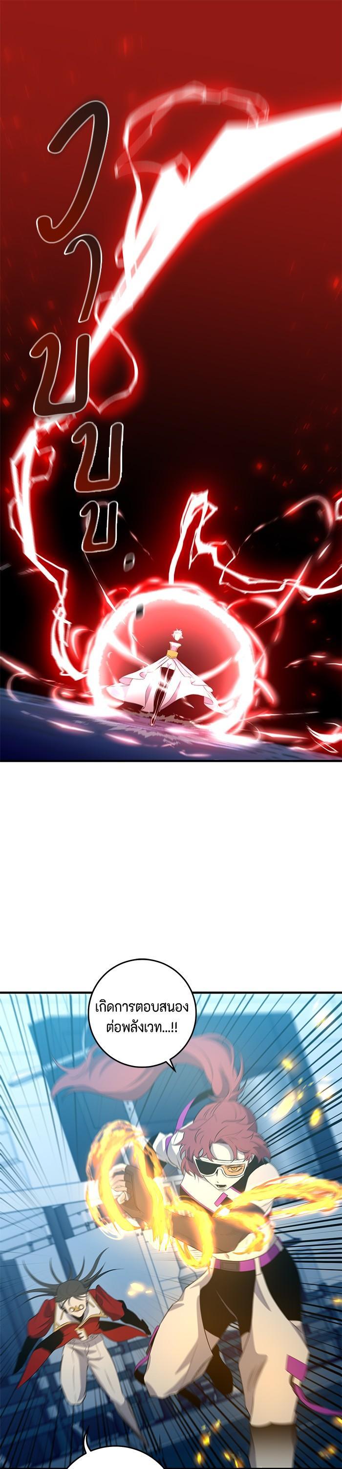 Manga-lc-com อ่านมังงะ อ่านการ์ตูน ออนไลน์ ฟรี 990k Ex-Life Hunter ตอนที่ 1 2 3 4 5 6 7 8 9 10 11 12 13 14 ฟรี ไม่มีโฆษณา Manga-lc - อ่าน มังงะ อ่าน การ์ตูน ออนไลน์ อ่านมังงะ ฟรี