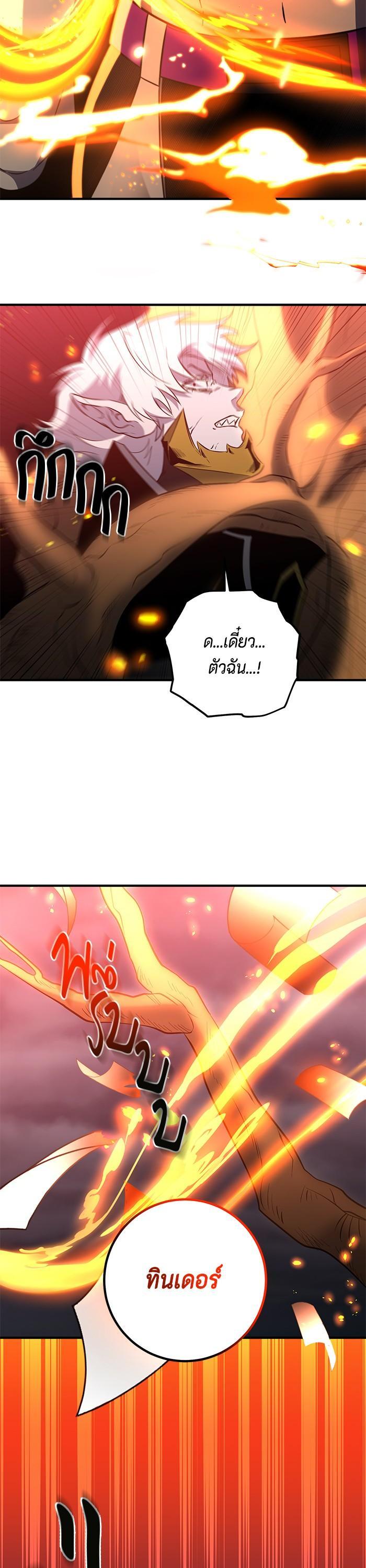 Manga-lc-com อ่านมังงะ อ่านการ์ตูน ออนไลน์ ฟรี 990k Ex-Life Hunter ตอนที่ 1 2 3 4 5 6 7 8 9 10 11 12 13 14 ฟรี ไม่มีโฆษณา Manga-lc - อ่าน มังงะ อ่าน การ์ตูน ออนไลน์ อ่านมังงะ ฟรี